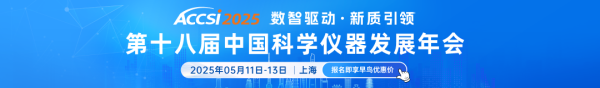 配资知识门户 预算1.39亿元！沈阳建筑大学近期大批仪器采购意向