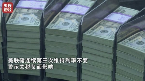 炒股配资官网平台 凌晨重磅！美联储发声→