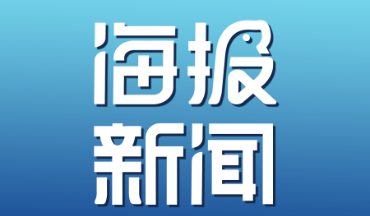 散户配资在线登录 威海高区2025快乐“怡”夏暑期公益成长营第四天，孩子们带着探索的兴奋开启了研学之旅！